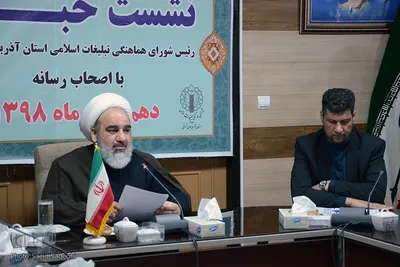 نشست خبری حجت‌الاسلام رسول برگی، رئیس شورای هماهنگی تبلیغات اسلامی استان آذربایجان شرقی