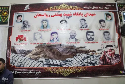 بزرگداشت شهدای خدمت و یادواره شهدای روستای رواسجان