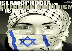 Conférence en Angleterre sur l’islamophobie et  l’interdiction de critiquer Israël
