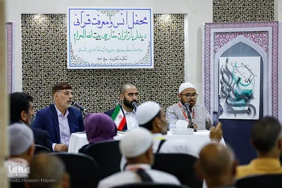 نشست حجاج خارجی در بعثه