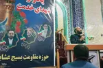 برگزاری مراسم محفل شهدای خدمت در روستای قشلاق شاهوردی اهر