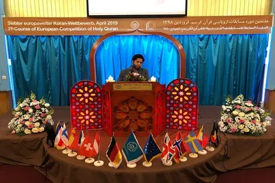 Hamburq Quran yarışları
