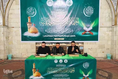Koranlesung findet täglich im Heiligen Schrein von Imam Hussein (as.) statt