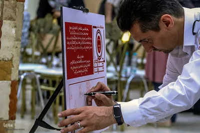 آیین گشایش نمایشگاه گروهی عکس «جلوه های نجات و حیات» در شیراز