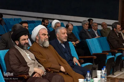همایش بزرگداشت حکیم ابوالقاسم میرفندرسکی در اصفهان