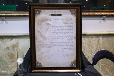 آیین گرامیداشت قائد شهید امت با عنوان «دیدار جان ایران»