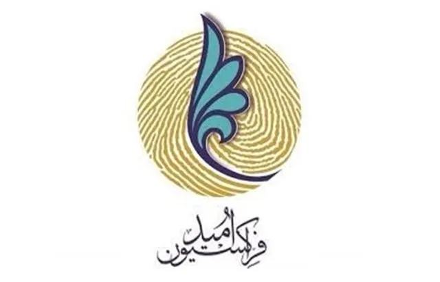 انتخابات هیئت رئیسه فراکسیون امید هفته آینده برگزار می‌شود