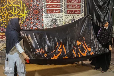 شیراز در آستانه ماه محرم‎‎