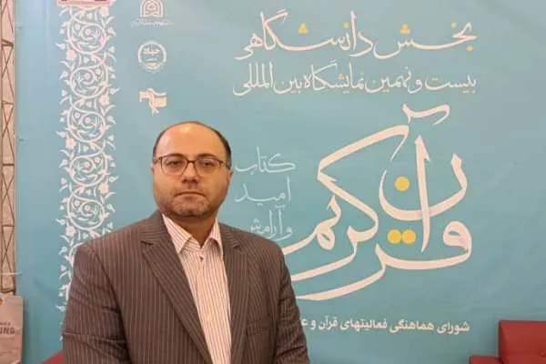 همگرایی و همراهی دانشجویان جهان اسلام در مراسم اربعین