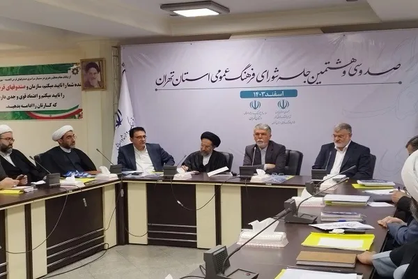 ارتقای فرهنگ عمومی در پرتو اجرای نقشه مهندسی فرهنگی کشور
