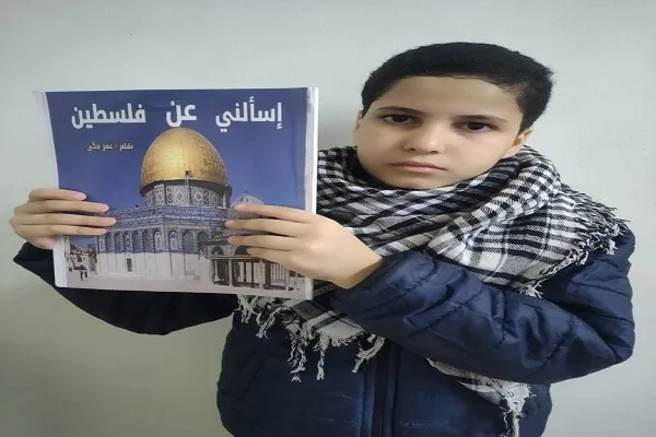 د مصر دقرآن حافظ او ماشوم لیکوال د فلسطین په دفاع کې کتاب ولیکلو