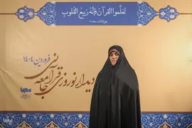 زهرا صریحی‌نژاد، داور مسابقات، مدرس و حافظ کل قرآن کریم