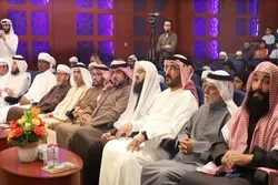 Bint Maktoum Quran Competition Wraps Up