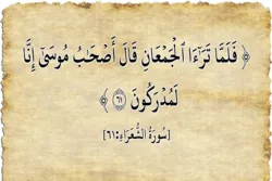 Allahın məğfirətinə və sıxıntılarımızı aradan götürəcəyinə ümidli olaq