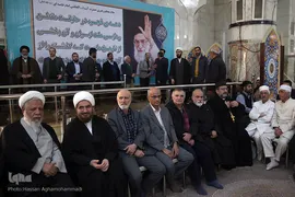 مراسم گرامیداشت چهل و یکمین سالروز ورود تاریخی امام خمینی(ره) به میهن اسلامی