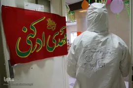 جشن نیمه شعبان در کنار بیماران کرونایی