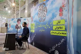 اجتماع عاشقان شهادت در شهر شیراز‎‎