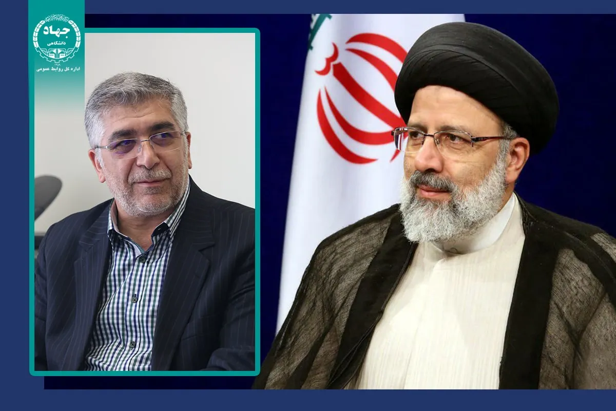 پیام تبریک رئیس جهاددانشگاهی به رئیس جمهور منتخب