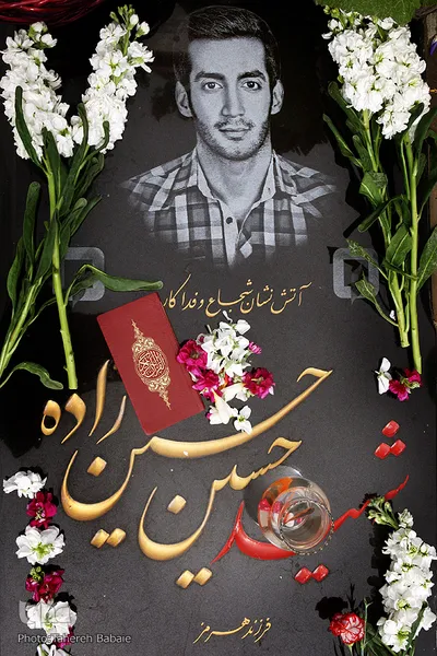 آغاز سال جدید در جوار شهدا
