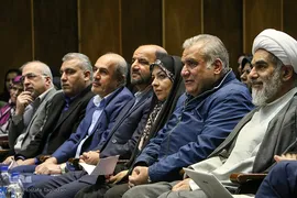 سومین کنگره ٬ نماز ‍‍٫ سلامت روان و نشاط معنوی