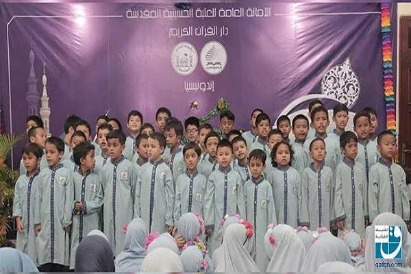 په مالیزیا کښې د قرآن ماشومانو حافظانو نه لمانځنه + انځور