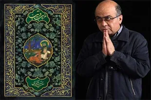 «غریب قریب»؛ روایتی از هزار سال زیستن در سایه خورشید