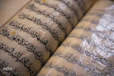 رونمایی از ۳۵ نسخه تفسیر خطی قرآن
