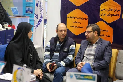 نمایشگاه دستاوردهای پژوهشی استان فارس