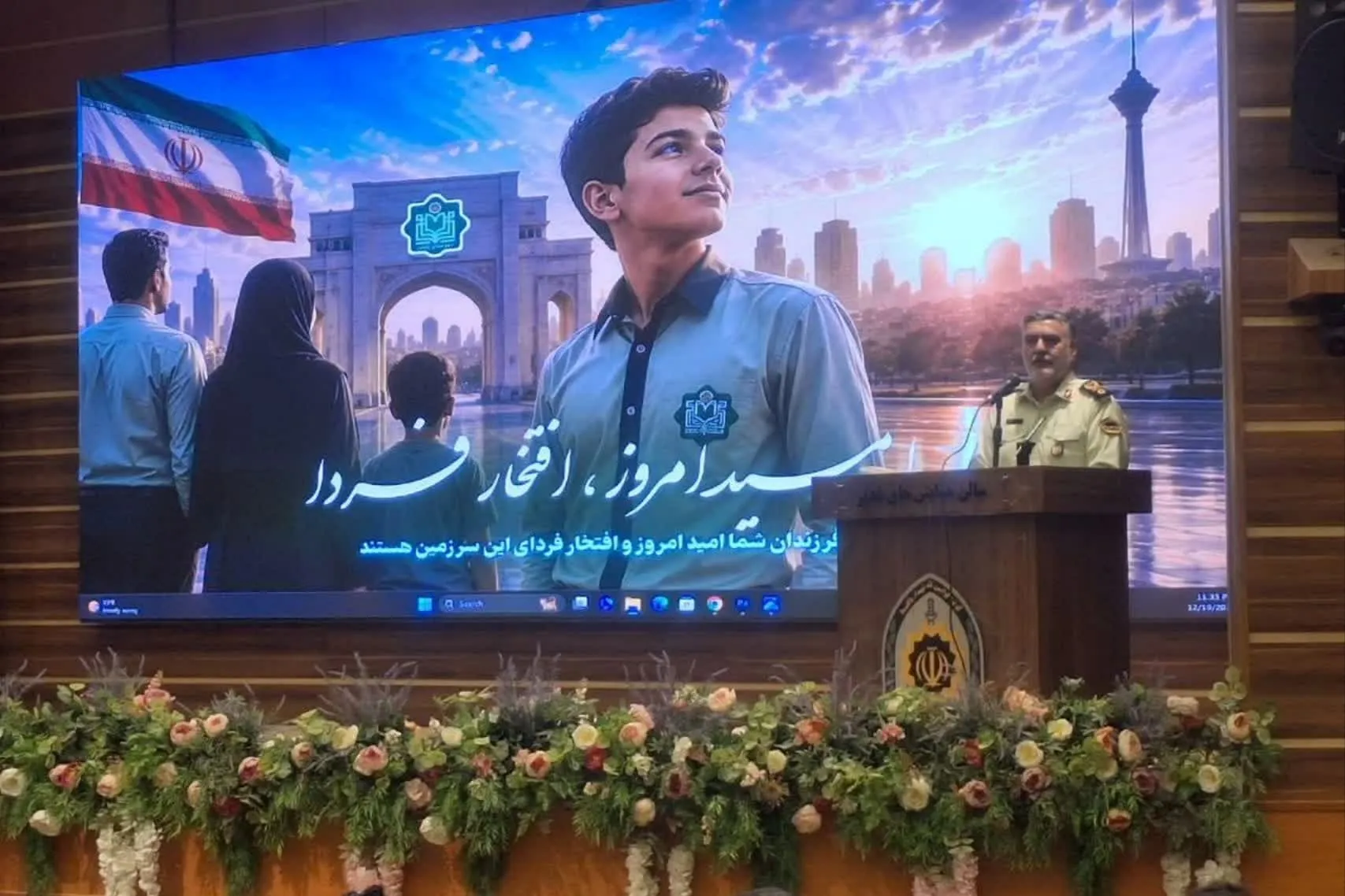 نمایه