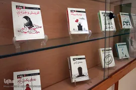 کانون اندیشه جوان
