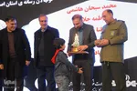 اختتامیه جشنواره رسانه‌ای ابوذر در اصفهان