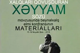 خیام؛ شخصیتی بزرگ در شرق و جهان اسلام