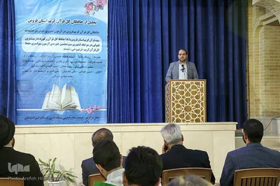 تجلیل از حافظان مهد قرآن قزوین‎‎