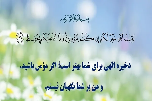 د روژې په دولسمه ورځ د قرآن کریم د دولسمې سپارې  په زړه پورې تلاؤت