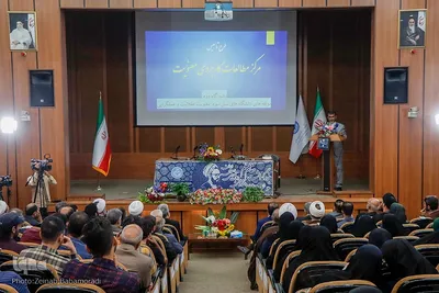 مراسم بزرگداشت مقام معلم