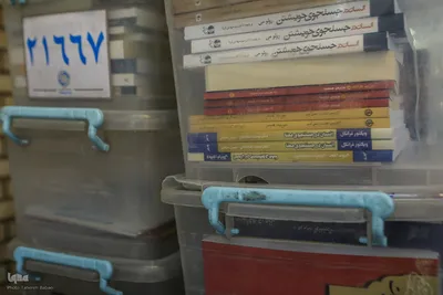 مرکز فرهنگ و مطالعات گسترش