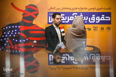  اسماعیل آجرلو دبیر دومین جشنواره بین المللی حقوق بشری آمریکایی