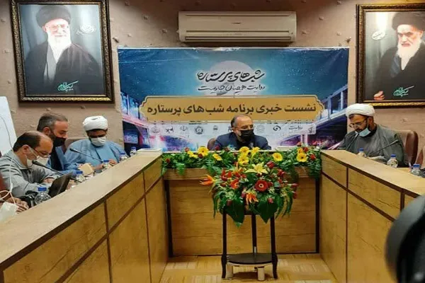 تشکیل کمیته‌های 6 گانه برنامه‌های هفته دفاع مقدس در قم