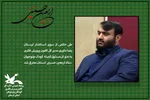 مسئول کمیته کودک و نوجوان ستاد اربعین در لرستان منصوب شد