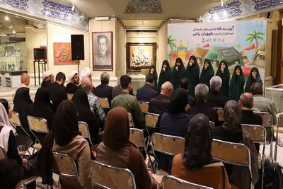  آیین بدرقه خادمین موکب فرهنگی خیمه القرآن رهپویان یاس