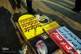 مراسم بزرگداشت یوم‌الله ۹ دی‌ماه