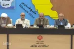 یادواره حماسه شهدای خلیج‌فارس در نبرد با آمریکا