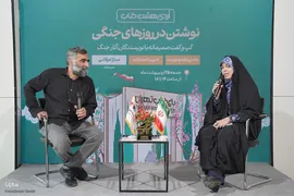 رویداد «اردی‌بهشت کتاب»