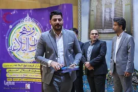 آئین اختتامیه مرحله کشوری مسابقات قرآن و نهج‌البلاغه