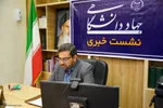 نشست خبری رئیس جهاد دانشگاهی فارس
