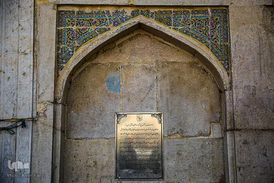 مدرسه خان شیراز