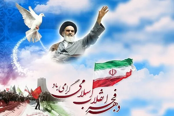 اجرای برنامه‌های دهه فجر در بیش از هزار کانون مسجد هرمزگان