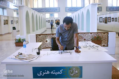 سومین شب بیست‌وپنجمین نمایشگاه بین‌المللی قرآن کریم
