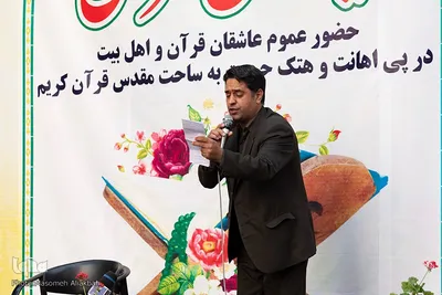 تجمع اعتراضی در کرج در پی اهانت به ساحت قرآن کریم