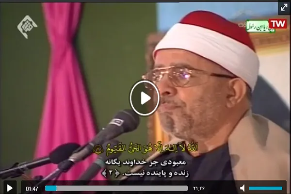 شاهد...تلاوة جميلة لسورة 